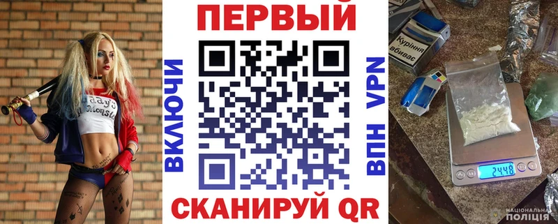 купить закладку  Билибино  АМФ VHQ 