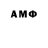 Amphetamine 98% Izuna