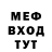 Метадон белоснежный Rasmusin Ras