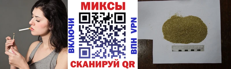 БУТИРАТ 1.4BDO  Билибино 