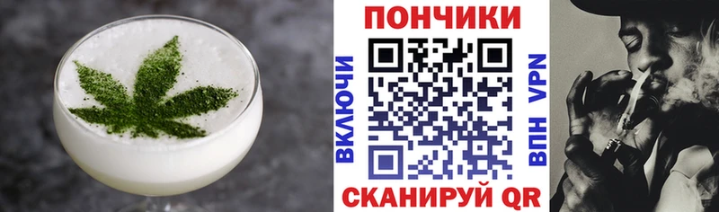 Печенье с ТГК конопля  Билибино 