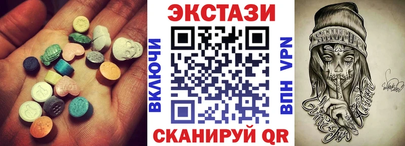 Экстази 300 mg  Билибино 