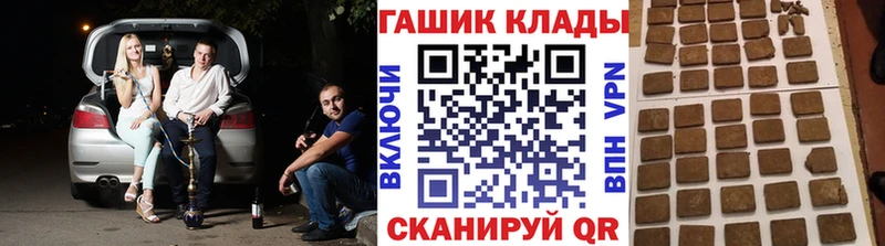 Гашиш индика сатива  MEGA как зайти  Билибино 