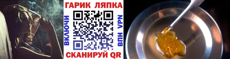 ГАШ AMNESIA HAZE Билибино