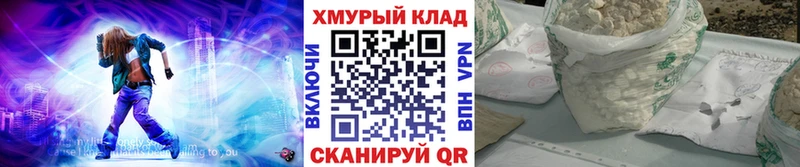 Героин хмурый  закладки  ссылка на мегу tor  Билибино 