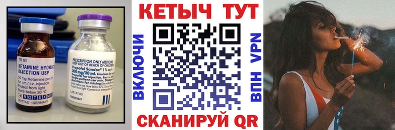 OMG ссылки  даркнет сайт  Билибино  КЕТАМИН ketamine 