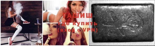 бошки Алзамай