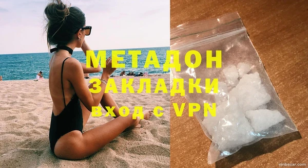 бошки Алзамай
