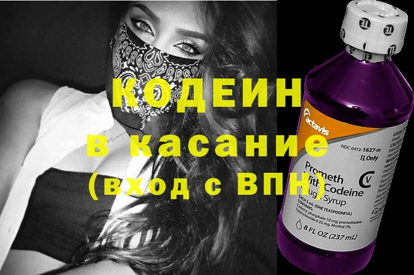 ALPHA-PVP Алексин