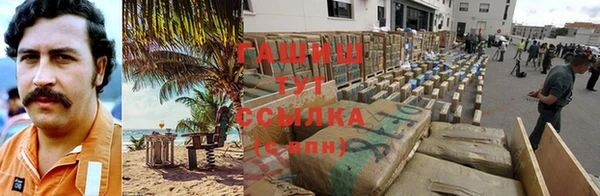 ALPHA-PVP Алексин