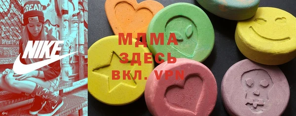 мдма Рославль