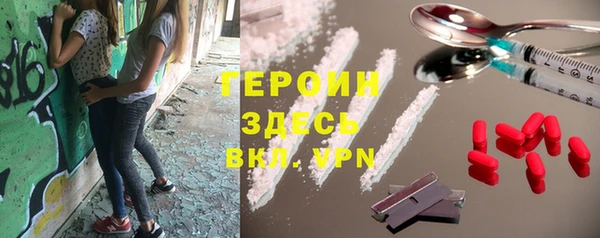 ALPHA-PVP Алексин