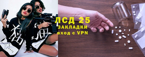 марки nbome Алексеевка