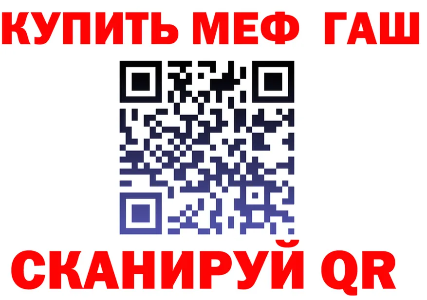COCAIN FishScale зеркало это гидра Билибино