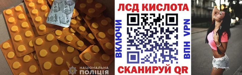 Лсд 25 экстази ecstasy  ОМГ ОМГ ТОР  Билибино 