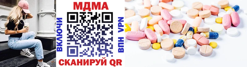 MDMA молли  закладки  Билибино 