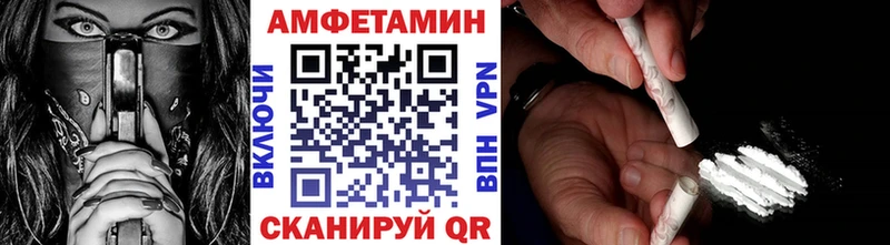 купить наркотики сайты  Билибино  МЕТАМФЕТАМИН винт 