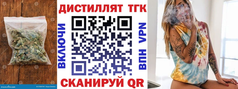 KRAKEN зеркало где купить наркоту Билибино Дистиллят ТГК вейп с тгк